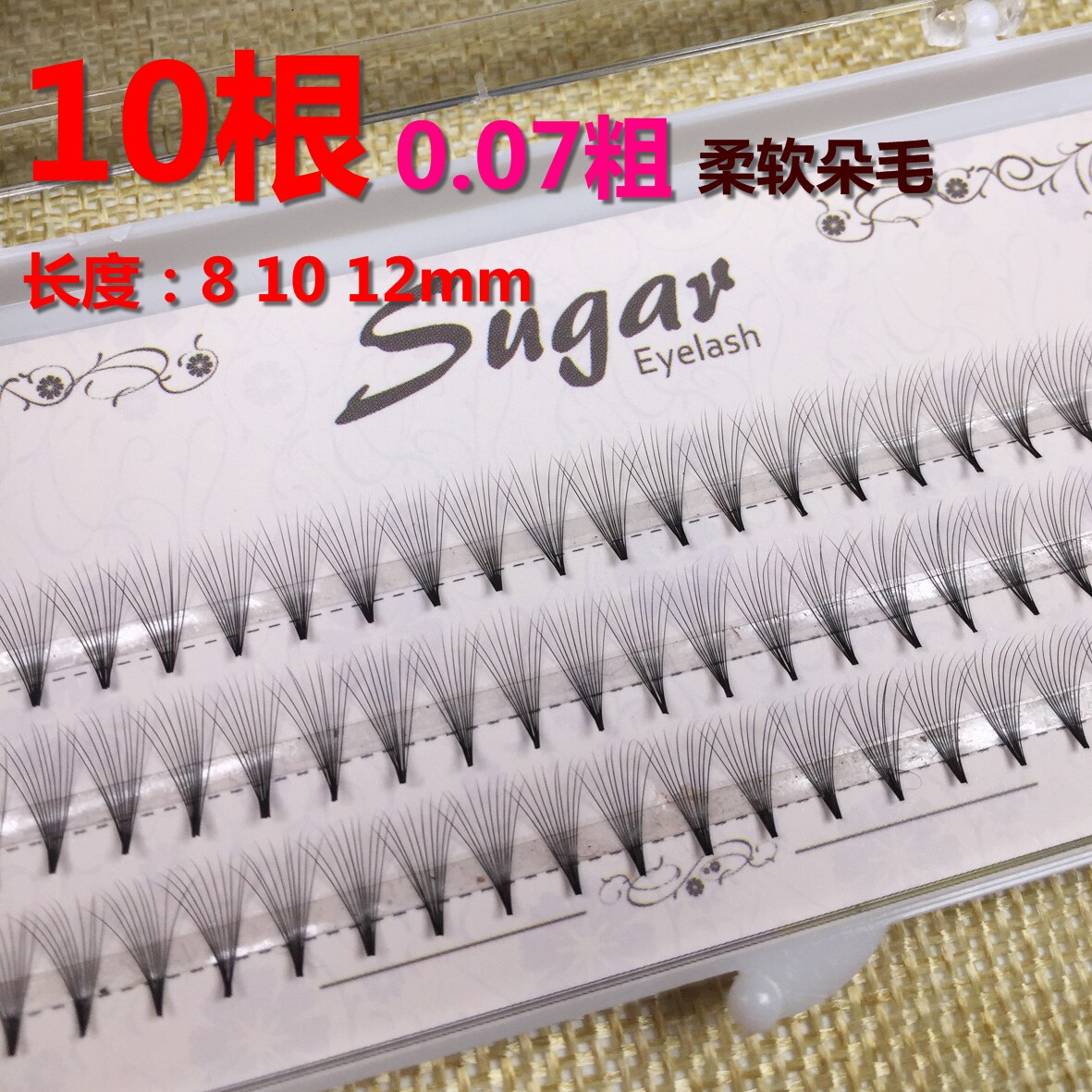A cluster of 10 0 07 coarse grafting false lashes to grow soft and natural thick multiple ferret silks