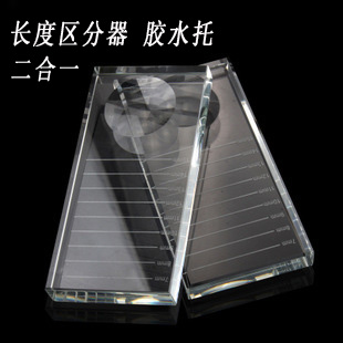 Beauty salon special planting and grafting eyelashes tool does not hurt hands with scale two-in-one glue glass pad crystal chip