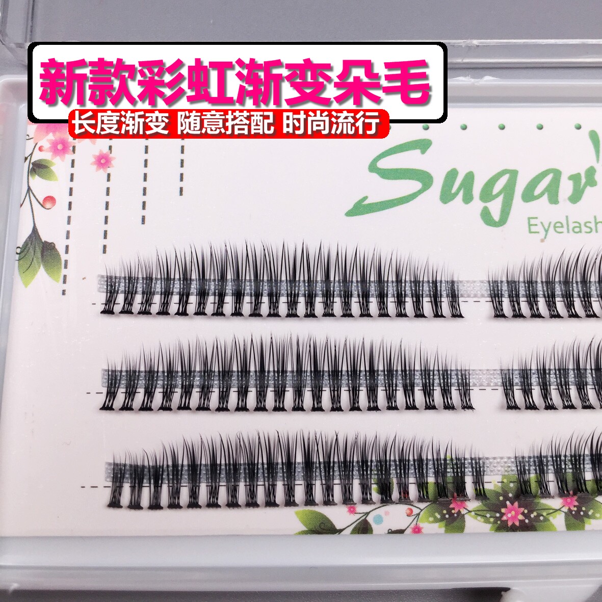 0 07 coarse Japan-ROK pop new pint rainbow Dowler's own grafting eyelash planting false eye eyelash length gradual layer
