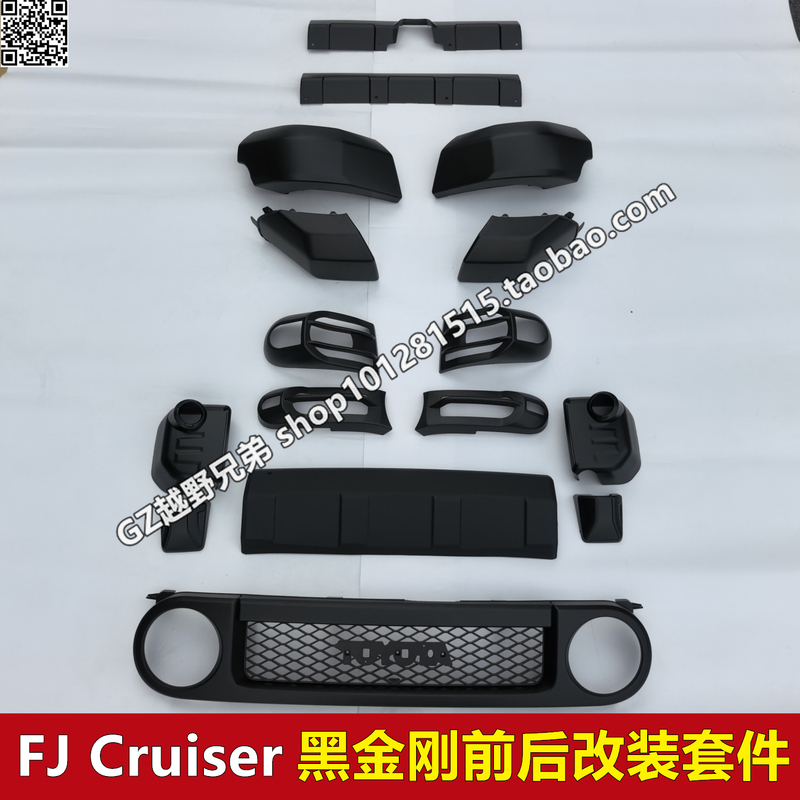 06-22 Model Fj Cruiser Black Diamond Modified with Front Bumper, Front and Rear Bumper Lower Guard, Light Cover, and Corner Protectors 06-22 Model Fj Cruiser Black Diamond Modified with Front Bumper, Front and Rear Bumper Lower Guard, Light Cover, and Corner Protectors