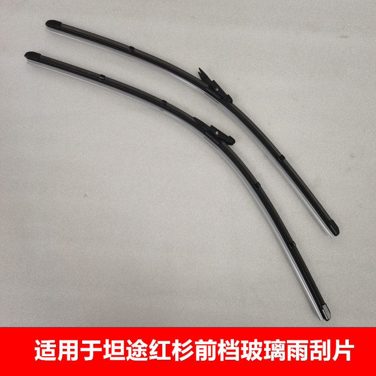 08-20 Tundra Sequoia Wiper Blades Frameless Wiper Blades Rubber Strip Original