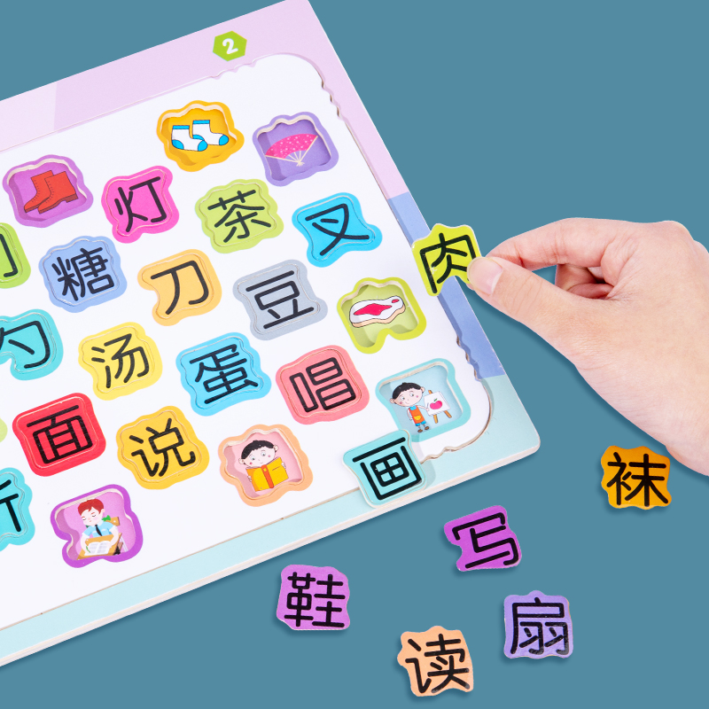 Early childhood literacy jigsaw puzzle baby 3-4-5-6-year-old fun literacy recognition card Divine Instrumental Kindergarten