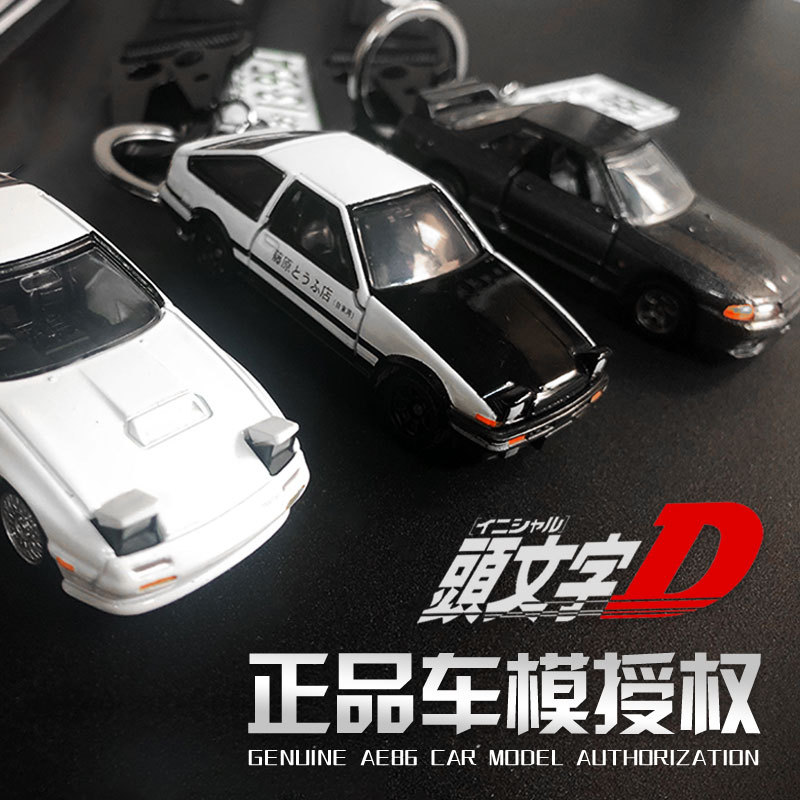 Authentic Initial D Drx7 Lanyard Ae86Gtr Takumi Ryo Alloy Model Personalized Fc Male Gift Keychain