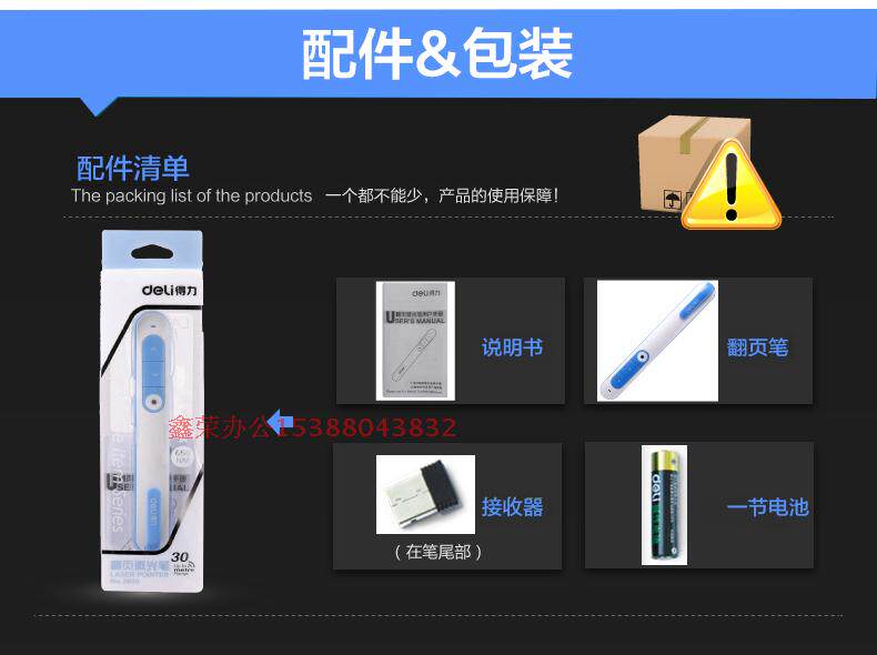 Telecommande - pointeur laser - Ref 384388 Image 15