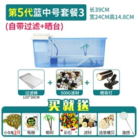 5-го поколения голубое набор среднего числа (освобождение воды) Отправить 2 черепах ★ Рекомендуется ★