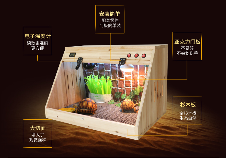 【小芳百貨】【】爬蟲飼養箱陸龜蜥蜴變色龍刺猬活體蛇鳥烏龜爬寵加熱保溫箱 40*30*30 mks