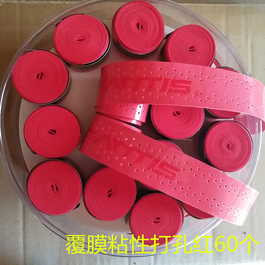 60 chà tay keo dán quần vợt keo tay cầu lông keo tay quần vợt vợt lining