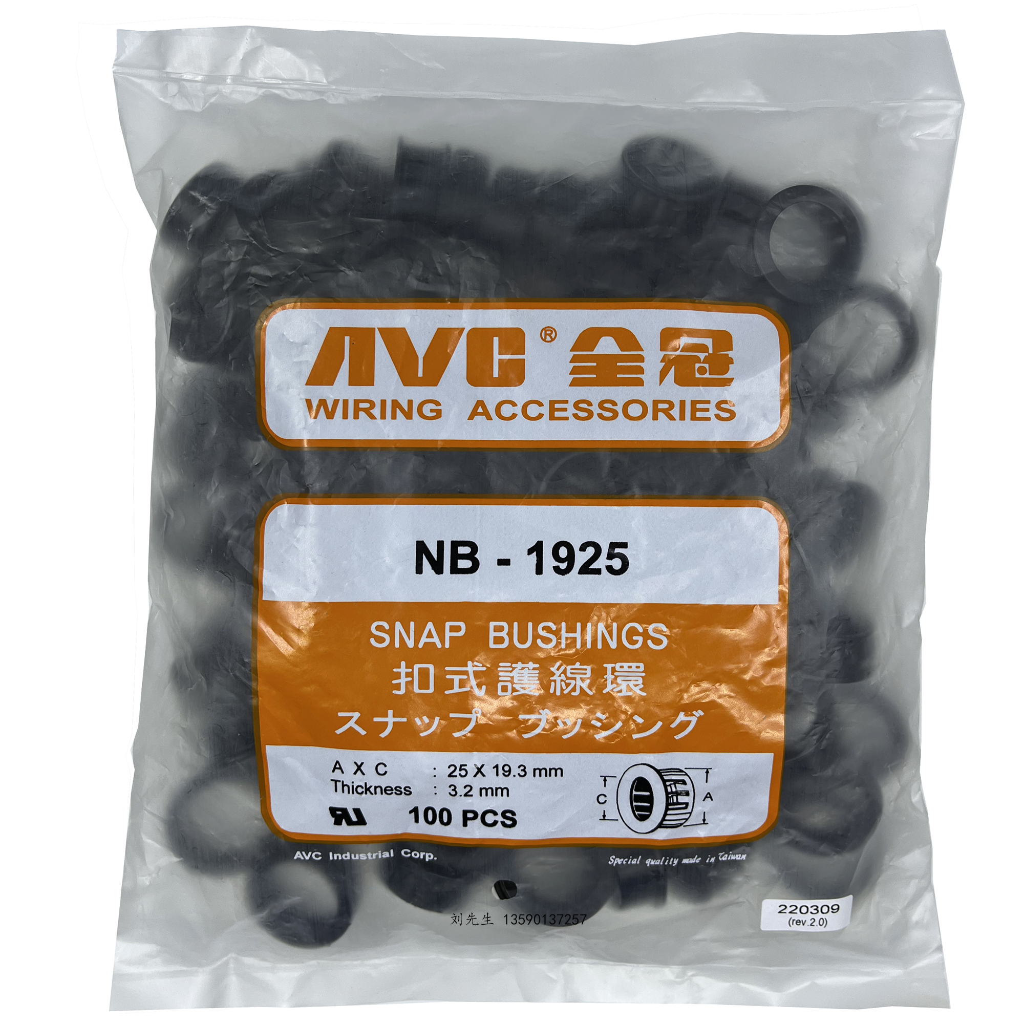 NB-1925 Taiwan full crown original fit nylon wire protection coil guard wire sheath wire buckle clamping wire nail