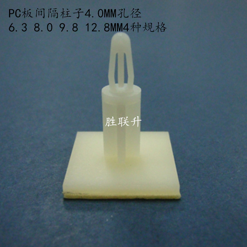 ASS-8 PC board spacer column PC plate isolation column PC plate adhesive isolation column 4 0MM