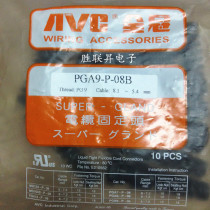 PGA9-P-08B Taiwan full Crown original cable fixing head torsion resistant joint Gran head PG9 with tail