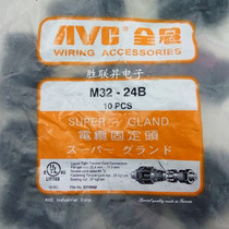 M32-24B Taiwan full Crown original internal force cable fixing head waterproof connector