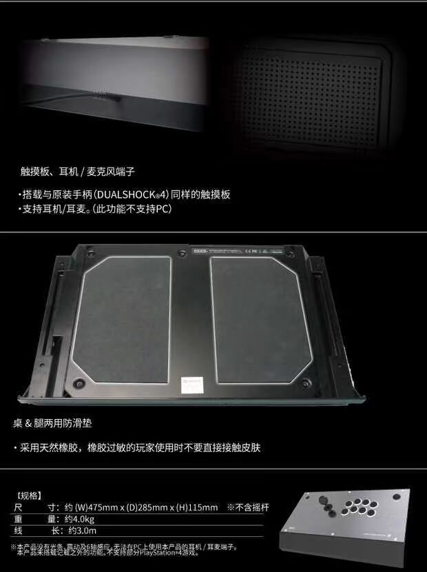 [Trò chơi video chính] Lưỡi kiếm ban đầu của quốc gia HORI Lưỡi kiếm arcade chiến đấu King of Fighters Street Fighter PC PS4-098 - Cần điều khiển tay xbox 360