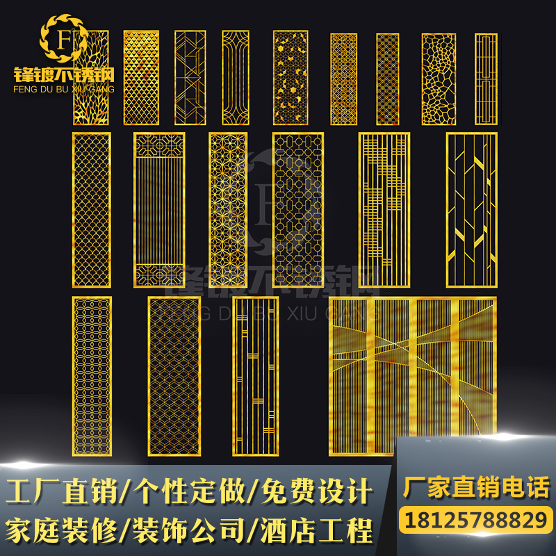 Screen Partition Living room Stainless steel hollow carved screen Aluminum alloy screen Metal screen Aluminum screen Aluminum screen