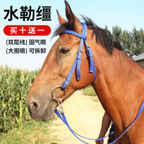 Water rein horse bit saddle and harness complete set of chew halter fork equestrian reins water leash horse rope