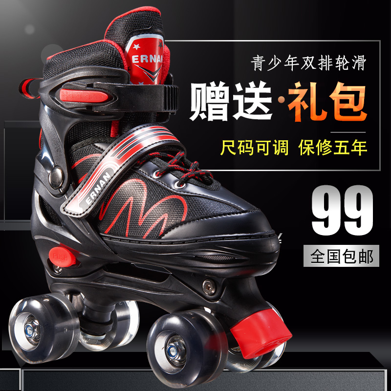 Skates Adult Double Row Roller Skates Kids Quad Skates Men's and Women's Roller Skates Beginner Skating Rink