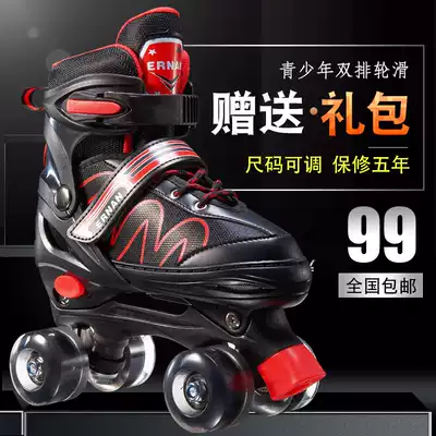 Skating skates Adult double row roller skates Children's four-wheeled roller skates Men's and women's roller skates Beginner skating rink
