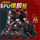 【Обновление обуви с красным кальчем】 PU Full Flash+Tools