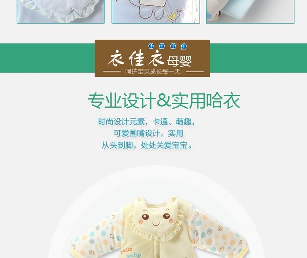 Mùa thu và mùa đông dày lên những chiếc quần bé mở open quần áo cotton sơ sinh ấm áp quần áo cotton romper cotton đồ liền quần