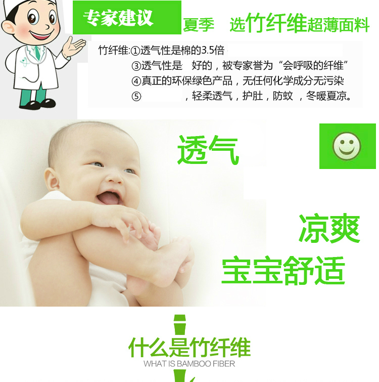 Nam giới và phụ nữ bé bé onesies mùa hè phần mỏng dài tay tre sợi đóng hip-hop quần áo trẻ sơ sinh có thể mở sneakers đồ ngủ bé trai