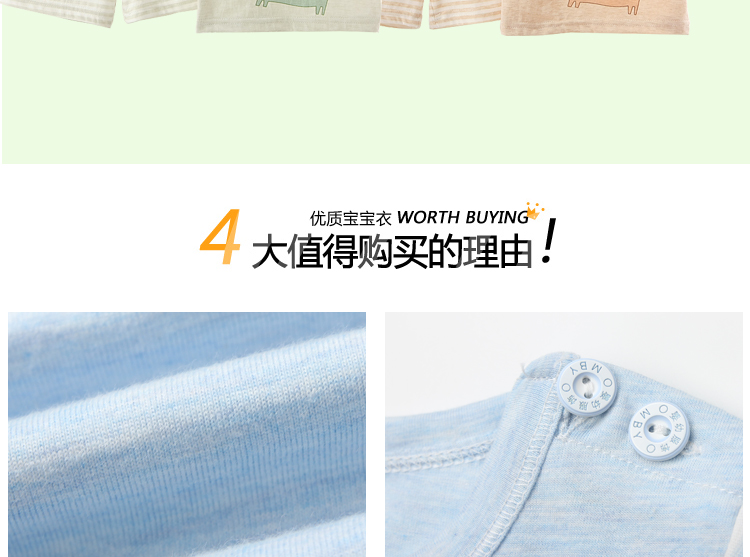 Trẻ em mùa hè siêu mỏng thoáng khí cotton màu ngắn tay phù hợp với bé cotton T-Shirt quần short có thể được mở ra chàng trai và cô gái đồ ngủ đồ bơi trẻ em