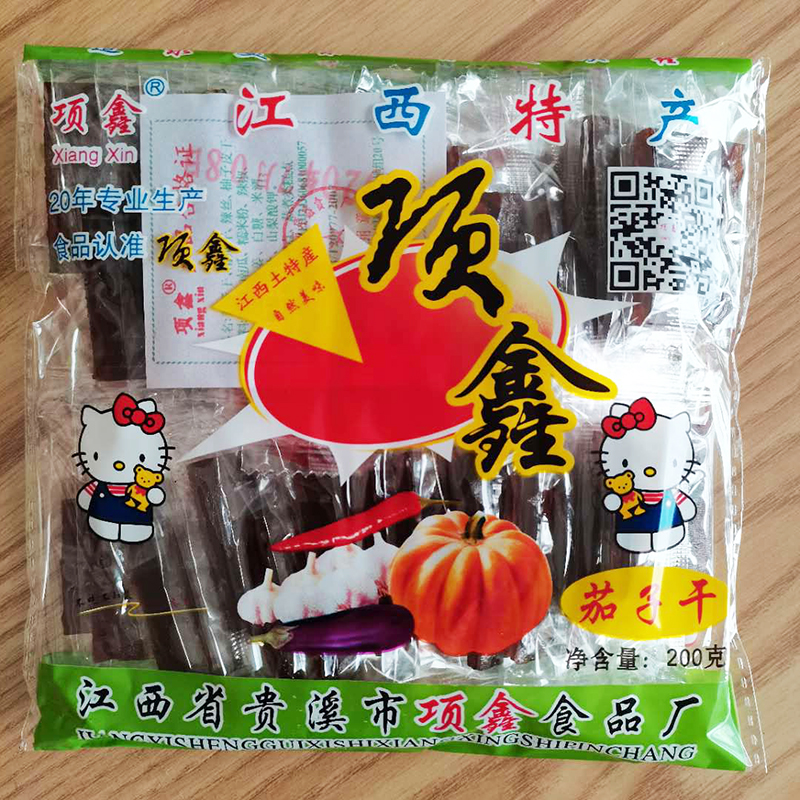 Jiangxi Guixi local product Xiang Xin dried eggplant, dried pumpkin, a dime of spicy and sweet childhood snacks, childhood snacks