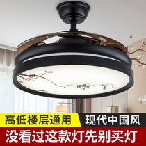 New Chinese style lamp fan chandelier invisible ceiling integrated modern silent remote control bedroom living room dining room ceiling fan lamp