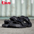 Giày sandal nam Jordan 2019 hè mới Giày thể thao chống trượt siêu nhẹ Dép Velcro và giày đế mềm cho nam - Giày thể thao / sandles sandal nữ hàn quốc Giày thể thao / sandles