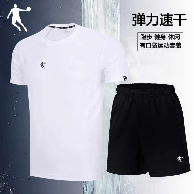Jordan Sports Suit Men's Summer Men's Pants Short Sleeve Speed Dry Ice Silk Running Casual Fitness Two Sets