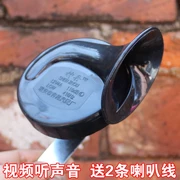 Phụ kiện sửa chữa xe tay ga Siêu vòng xe điện xe đạp moped 12V4A ốc tweeter không thấm nước - Sừng xe máy