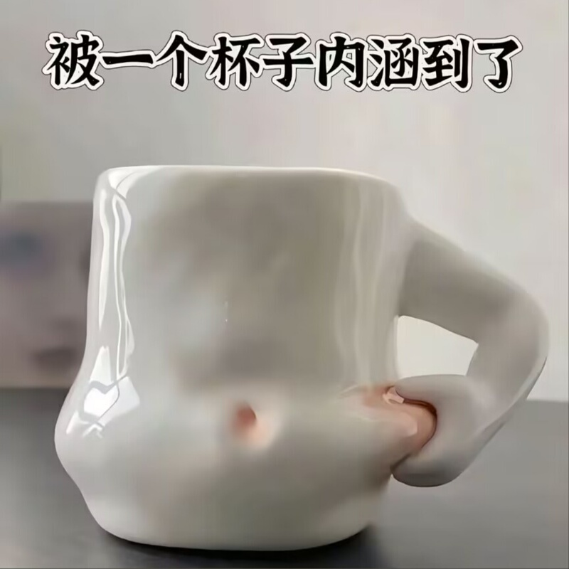 Muscular Man Belly-Pinch Coffee Cup, Cute Belly-Pinch Mug, Ceramic Water Cup, Trendy Milk Breakfast Cup, Quirky Water Cup Muscular Man Belly-Pinch Coffee Cup, Cute Belly-Pinch Mug, Ceramic Water Cup, Trendy Milk Breakfast Cup, Quirky Water Cup