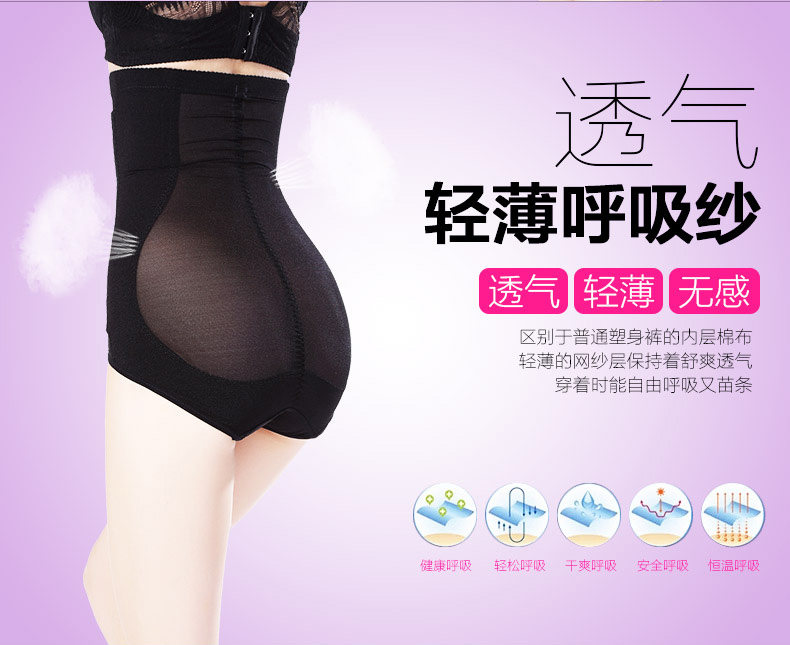 body amincissant sexy en soie Ice - Ref 670502 Image 16