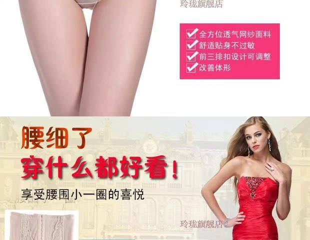 Mùa thu đông mô hình unisex giảm cân eo thon bụng với cơ thể thoáng khí định hình vòng eo thắt lưng giảm béo bụng thon bụng