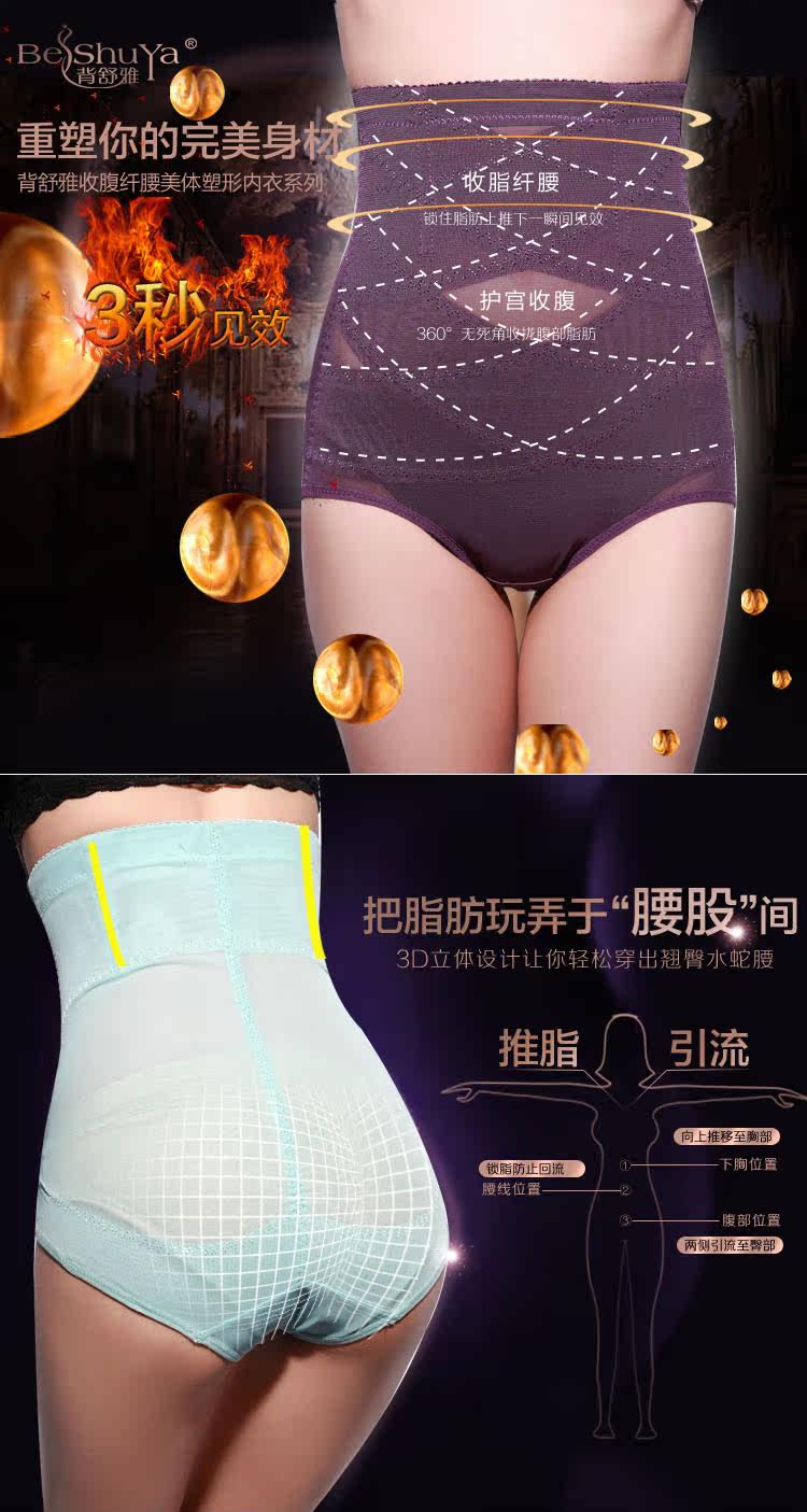body amincissant en nylon - Ref 671640 Image 26