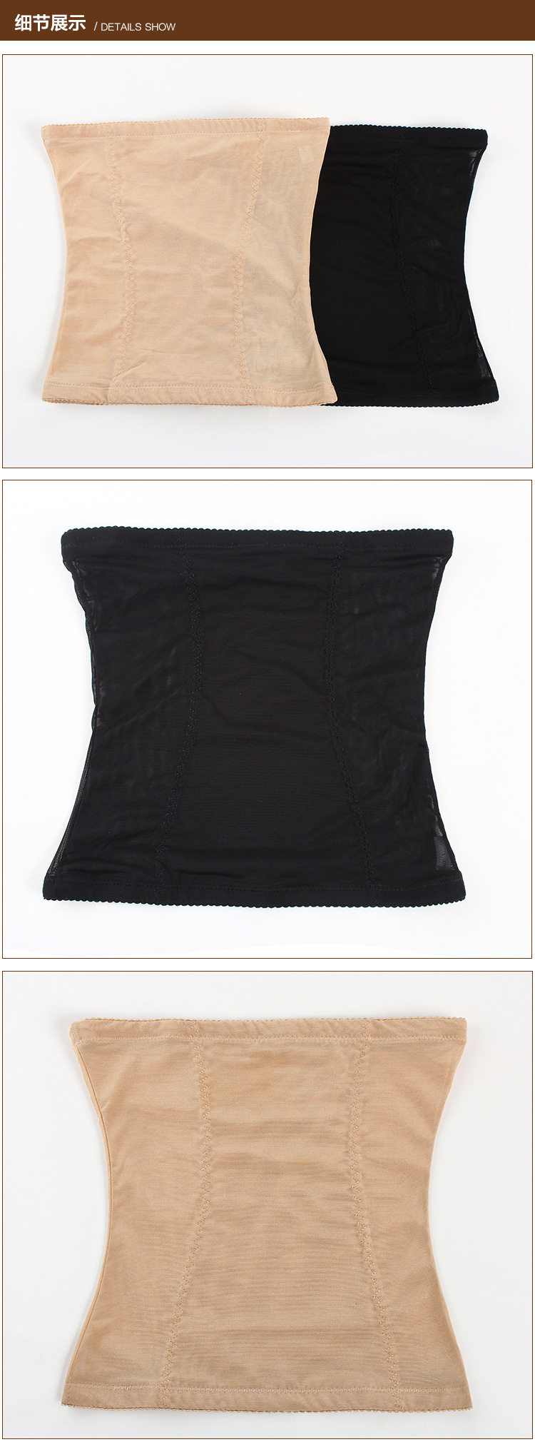 Corset - Ref 674590 Image 9