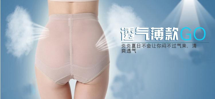 body amincissant sexy en soie Ice - Ref 670502 Image 30