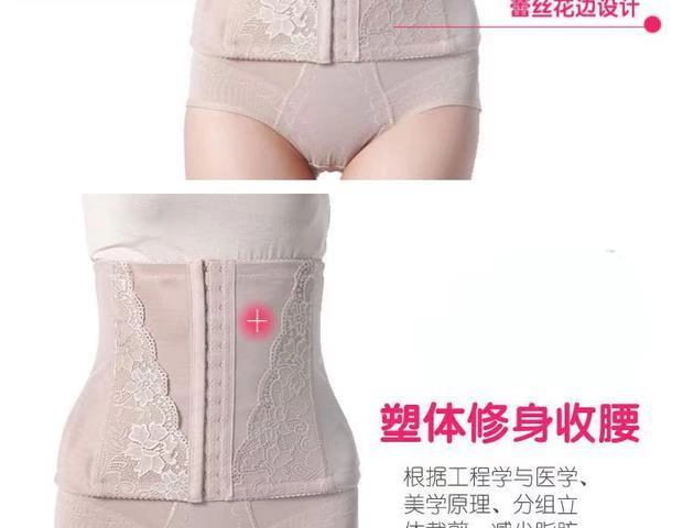 Mùa thu đông mô hình unisex giảm cân eo thon bụng với cơ thể thoáng khí định hình vòng eo thắt lưng giảm béo bụng thon bụng