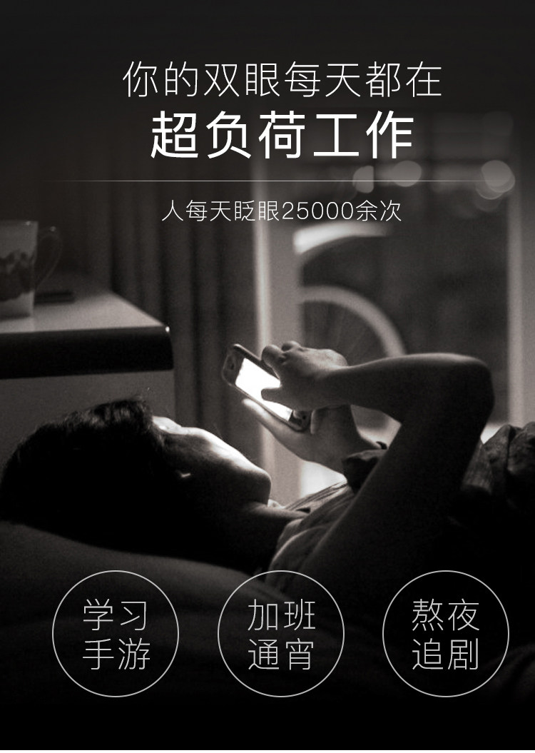 医格 修护眼部精华乳 去细纹 淡化黑眼圈 15ml 图2