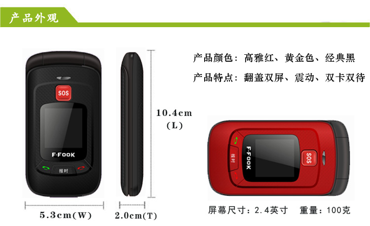 F633 + kép màn hình điện thoại flip để trả lời một đèn pin phát thanh heeyu / G699 ngôn ngữ liên tục chờ dài chìa khóa - Điện thoại di động giá samsung a12