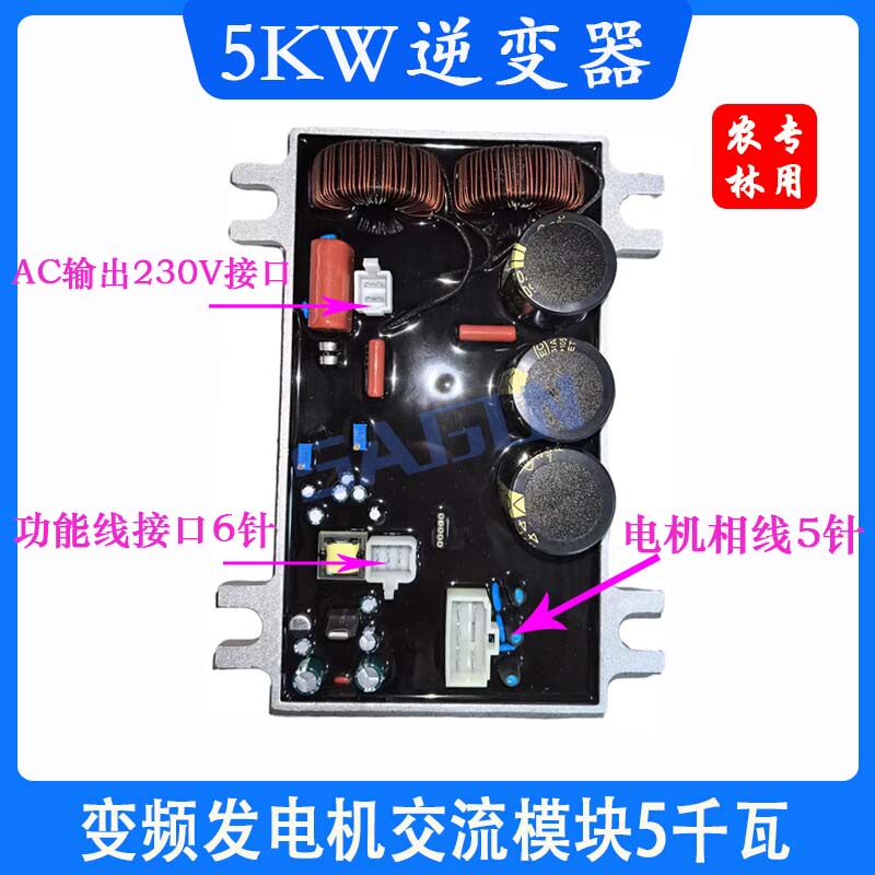 Inverter Voltage Regulator for Variable Frequency Generator Set 6500I Voltage Regulation Module Ac 230V Digital Frequency Conversion 5Kw Inverter Voltage Regulator for Variable Frequency Generator Set 6500I Voltage Regulation Module Ac 230V Digital Frequency Conversion 5Kw