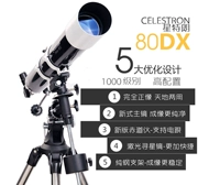 Kính thiên văn khúc xạ CELESTRON Star Trang 80dx Xem sao Xem nâng cấp độ phân giải cao HD 80EQ - Kính viễn vọng / Kính / Kính ngoài trời