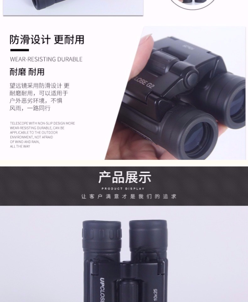Star Trang G2 Khám phá Ống nhòm 10x25 Độ phân giải cao Tầm nhìn ban đêm Kim loại chuyên nghiệp Xem leo núi di động - Kính viễn vọng / Kính / Kính ngoài trời kính thiên văn bao nhiêu tiền