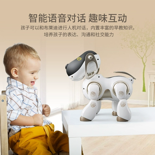 Умная собака-робот, электронный робот, электрическая игрушка для мальчиков, дистанционное управление