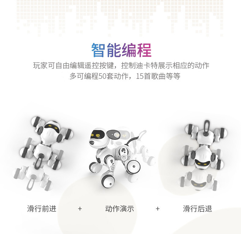 智能机器狗遥控对话机器人女孩电子狗狗走路会叫电动儿童玩具男孩