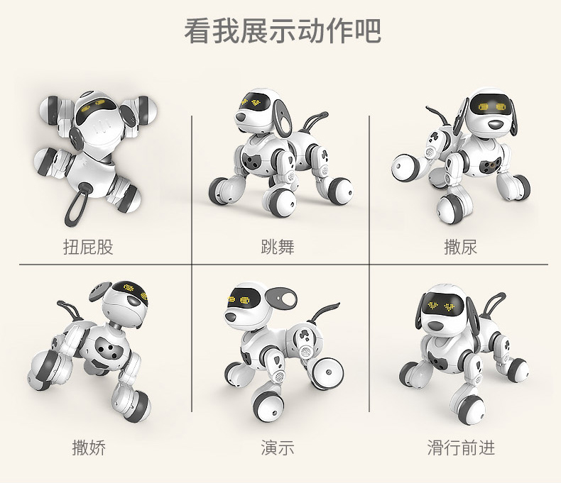 智能机器狗遥控对话机器人女孩电子狗狗走路会叫电动儿童玩具男孩
