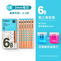 Треугольная точилка, 6 шт, 2 лет