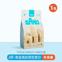 Основной цвет песка 2 фунта