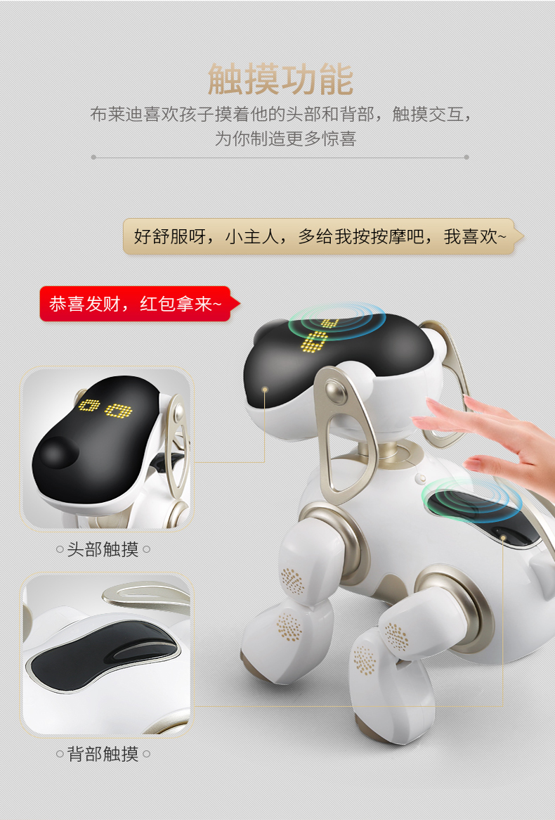 智能机器狗遥控对话机器人女孩电子狗狗走路会叫电动儿童玩具男孩