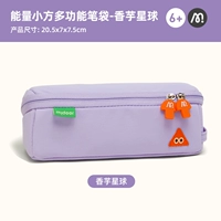 Универсальный пенал