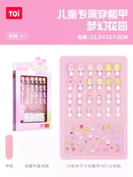 Детские наклейки для ногтей