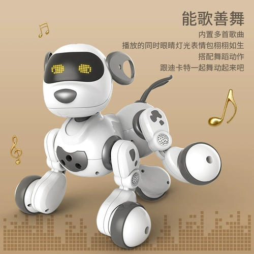 Умная собака-робот, электронный робот, электрическая игрушка для мальчиков, дистанционное управление
